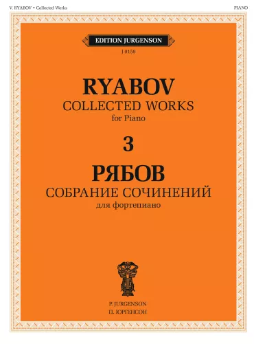 Collected Works for Piano in 4 Volumes. Volume 3