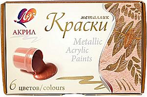 Краски акриловые - Металлик, 6 цветов