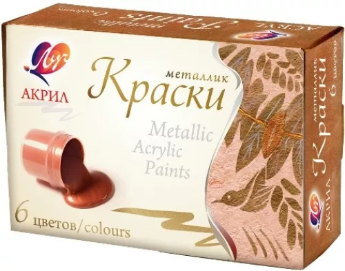 Краски акриловые - Металлик, 6 цветов