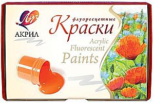 Краски акриловые - Флуоресцентные, 6 цветов