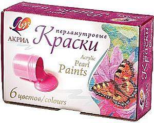 Краски акриловые - Перламутровые, 6 цветов