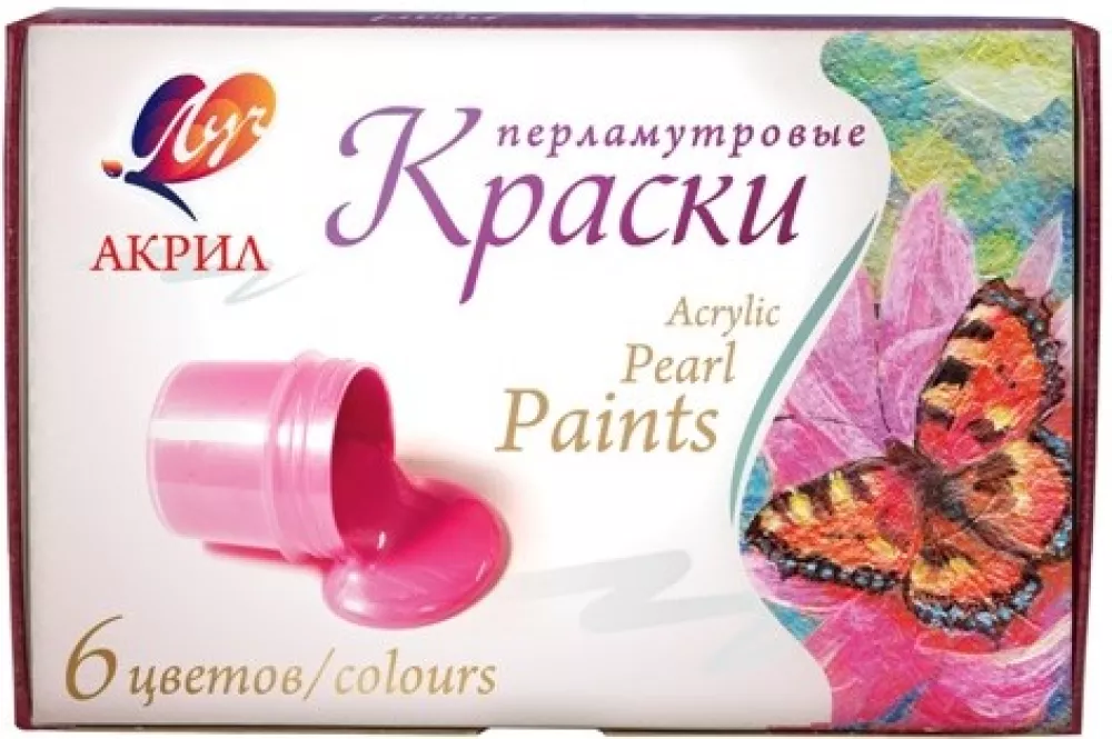 Краски акриловые - Перламутровые, 6 цветов