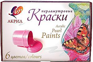 Краски акриловые - Перламутровые, 6 цветов