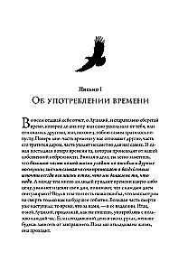 Moral Letters to Lucilius