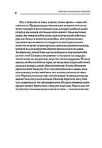 Moral Letters to Lucilius