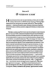 Moral Letters to Lucilius