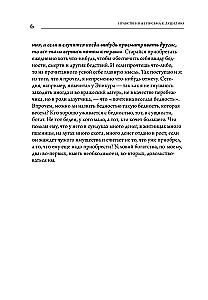 Moral Letters to Lucilius
