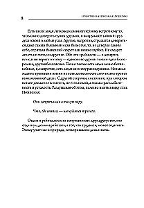 Moral Letters to Lucilius