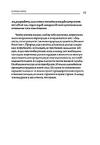 Moral Letters to Lucilius