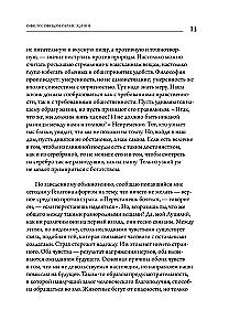 Moral Letters to Lucilius