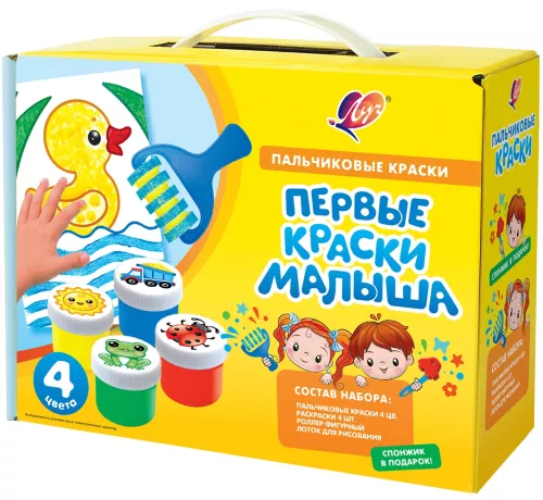 Пальчиковые краски - Кроха. Первые краски малыша, 4 цвета