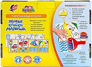 Пальчиковые краски - Кроха. Первые краски малыша, 4 цвета