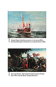 Myths of the Sea