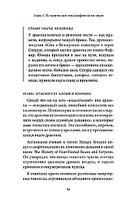 Müüdid draakonitest