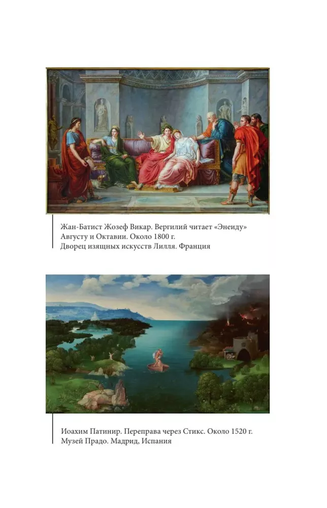 Myths about Death and Afterlife