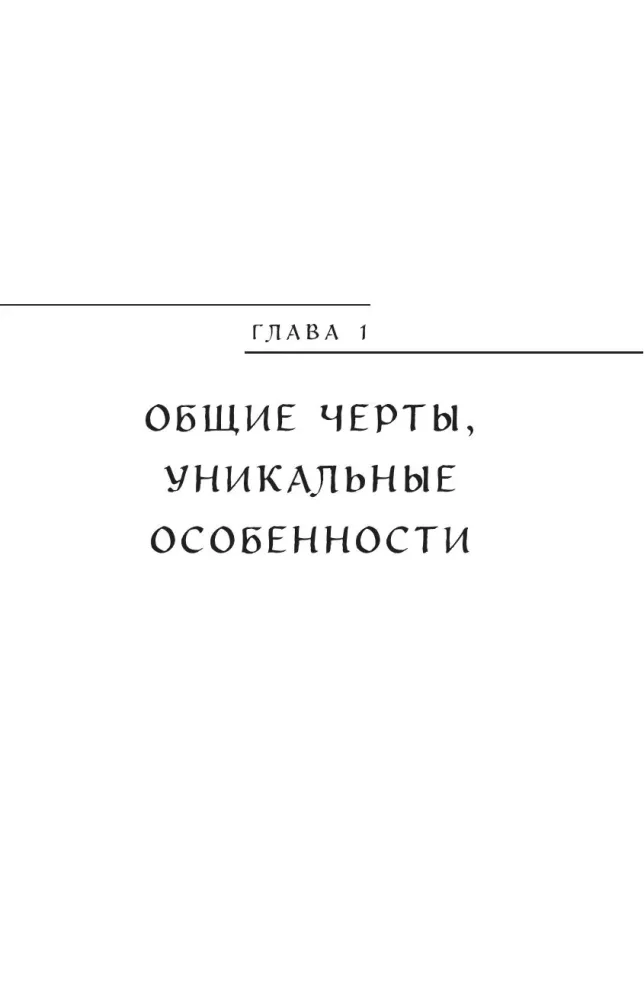 Mity Azji Południowo-Wschodniej