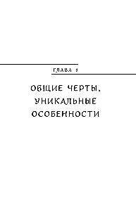 Mity Azji Południowo-Wschodniej