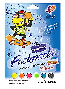 Раскраска - Скейтеры