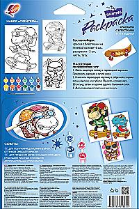 Раскраска - Скейтеры
