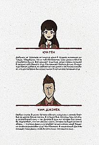 Bastard. Volume 5