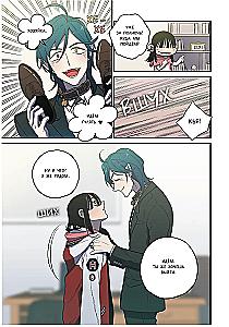 Sweet Blood. Volume 3