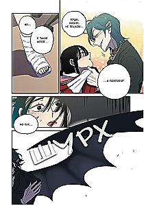 Sweet Blood. Volume 3