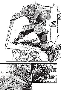 My Daughter Flew Out of the Nest and Returned as an S-Rank Adventurer. Volume 1