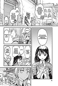 My Daughter Flew Out of the Nest and Returned as an S-Rank Adventurer. Volume 1