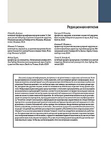 Venous and Lymphatic Diseases. Practical Guide