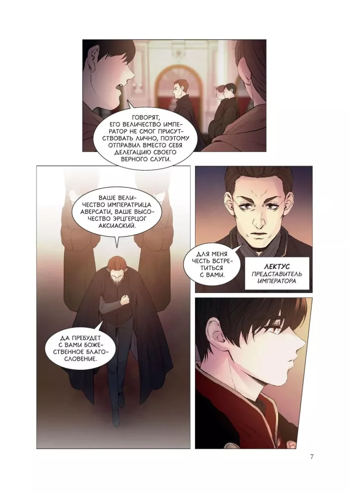 Like the Wind Among the Withered Branches. Volume 2