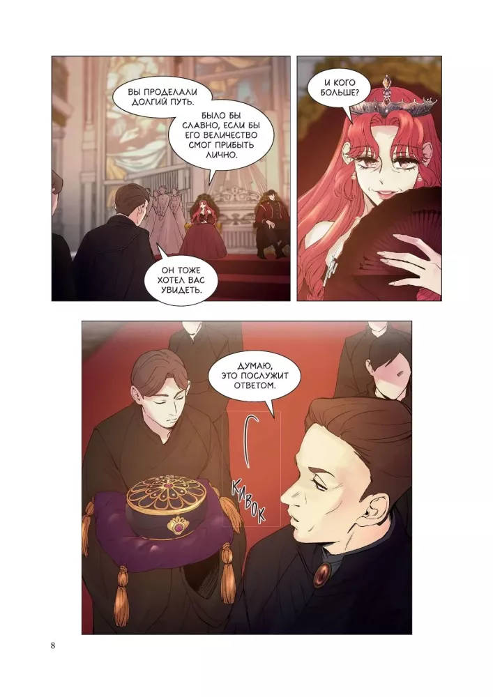 Like the Wind Among the Withered Branches. Volume 2