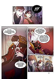 Like the Wind Among the Withered Branches. Volume 2