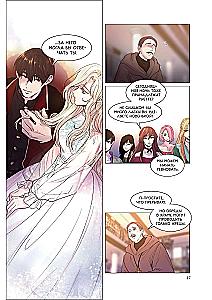 Like the Wind Among the Withered Branches. Volume 2