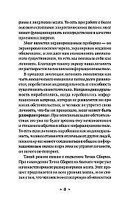 Clairvoyance. The Great Book of Developing Magical Power and Intuition