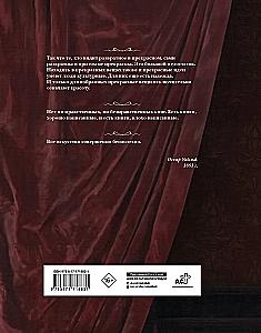 The Picture of Dorian Gray