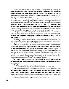 The Picture of Dorian Gray