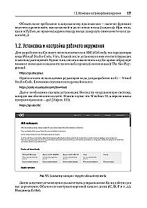 Basics of Go