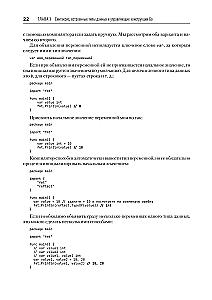Basics of Go