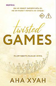 Zerstörerisches Spiel