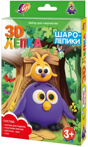 Creative Set - Bird Balloons