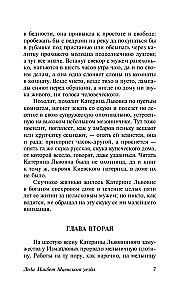 Lady Macbeth of Mtsensk