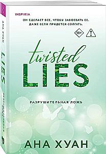 Destructive Lie