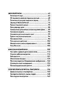 Aktorinė meistrystė. Geriausios žymių teatro ir kino meistrų metodikos ir technikos. Čaplinas, Kitonas, Stanislavskis, Čechovas