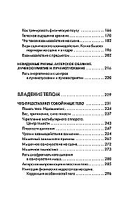 Aktorinė meistrystė. Geriausios žymių teatro ir kino meistrų metodikos ir technikos. Čaplinas, Kitonas, Stanislavskis, Čechovas