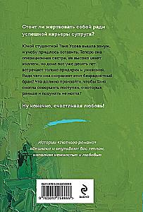Gemütliche Seele