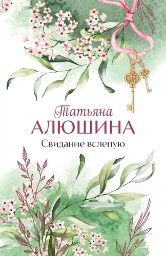 Pimekohting