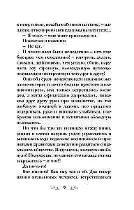 Akla randiņa