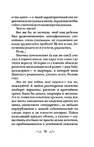 Akla randiņa