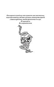 Конгруэнт