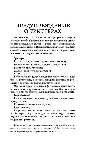 Конгруэнт
